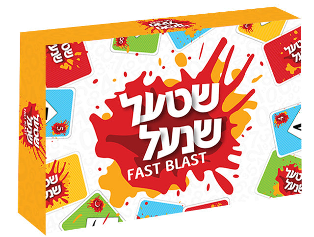 שטעל שנעל
