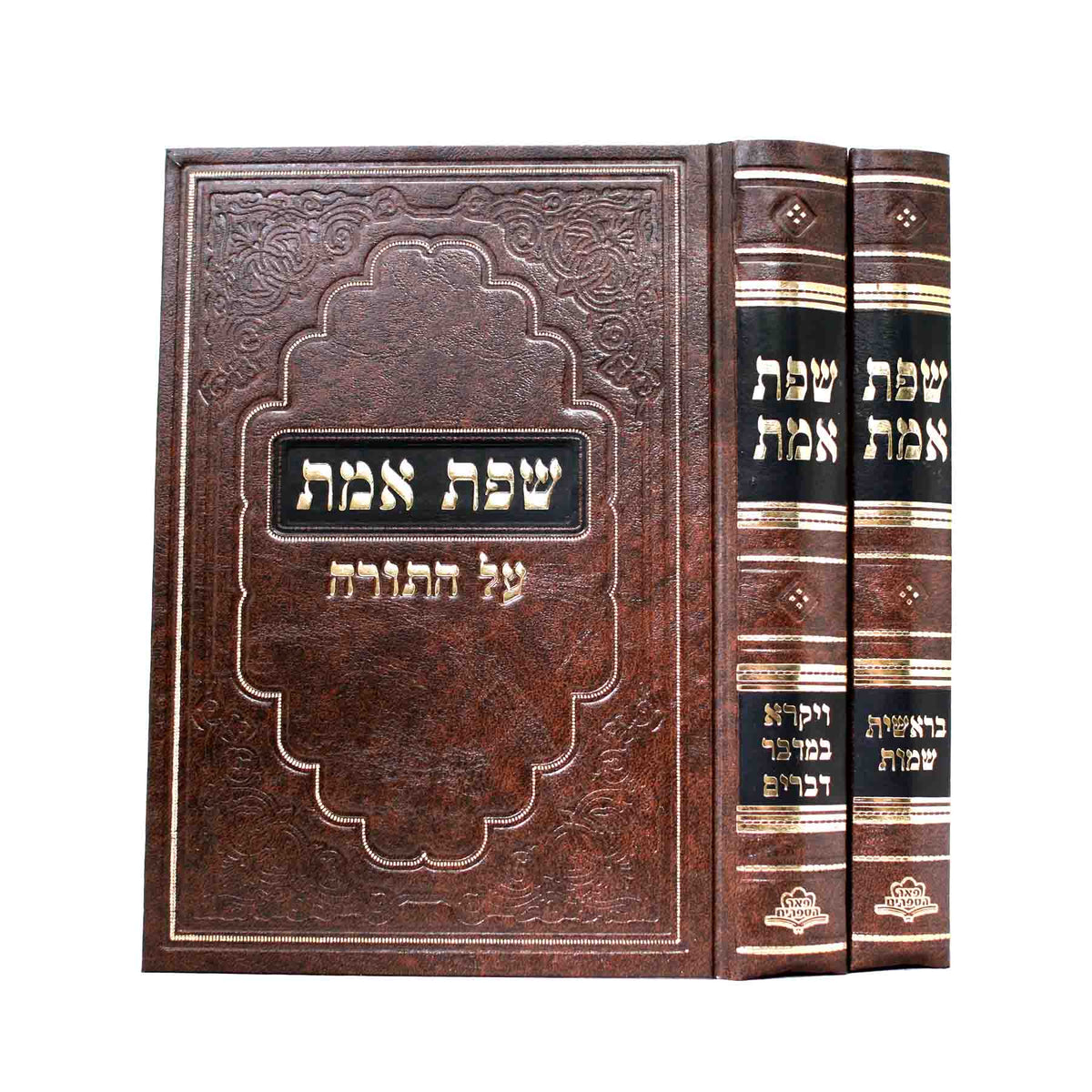 שפת אמת - ב"כ פאר הספרים