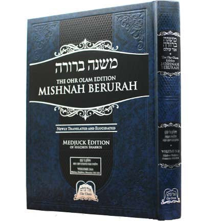 Mishnah Berurah - Vol 3C (282-301) - ohr olam