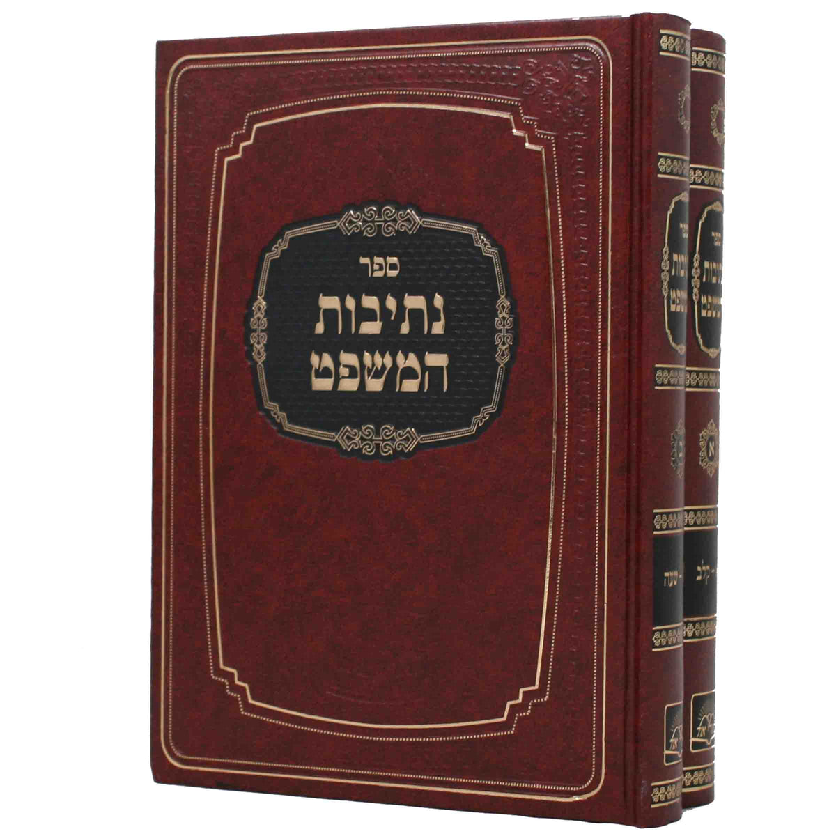 נתיבות המשפט -ב''כ -בינוני -מאורי אור