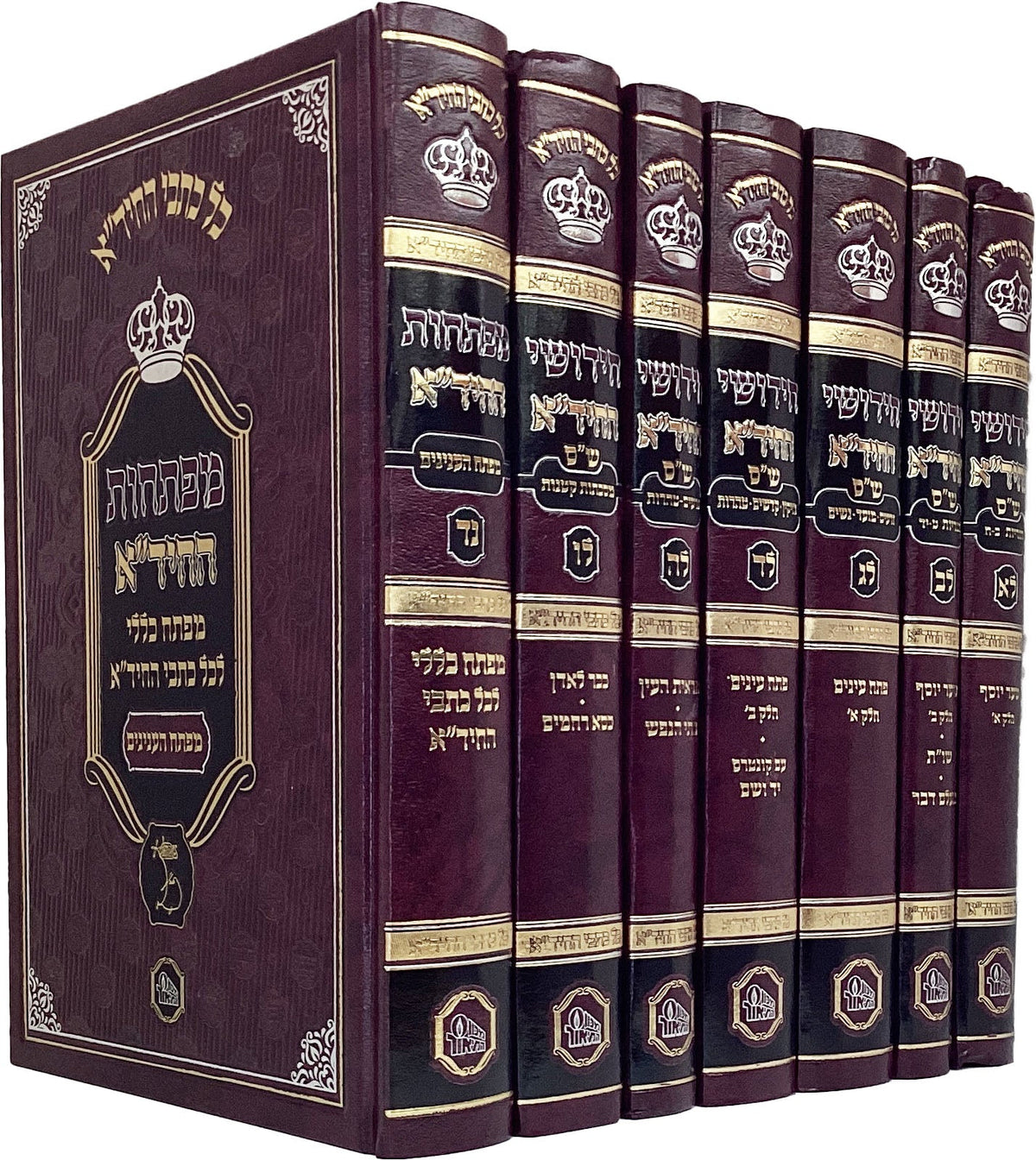 חידושי החיד''א על הש''ס -ז''כ -מכון המאור