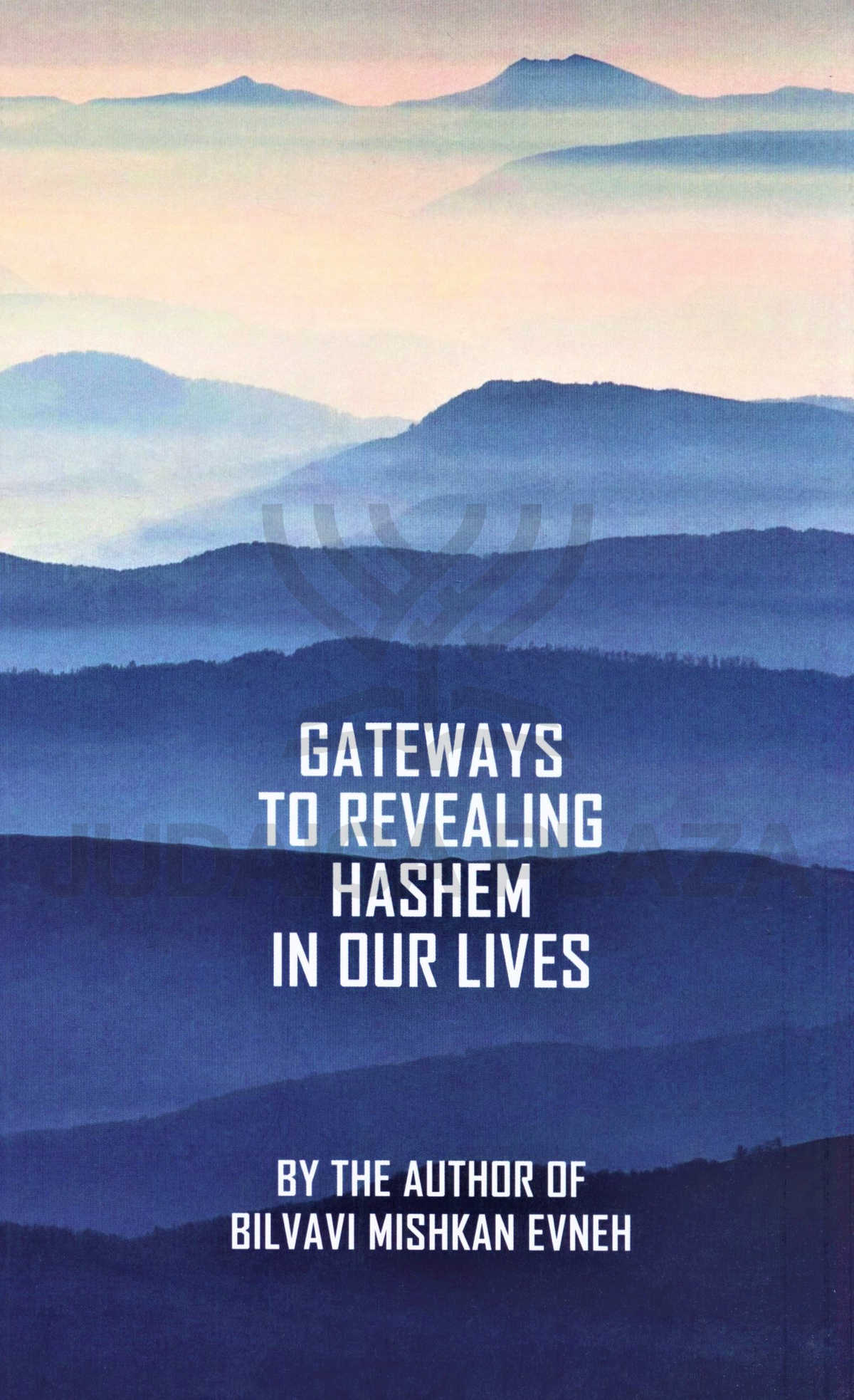 Gateways To Revealing Hashem in our lives