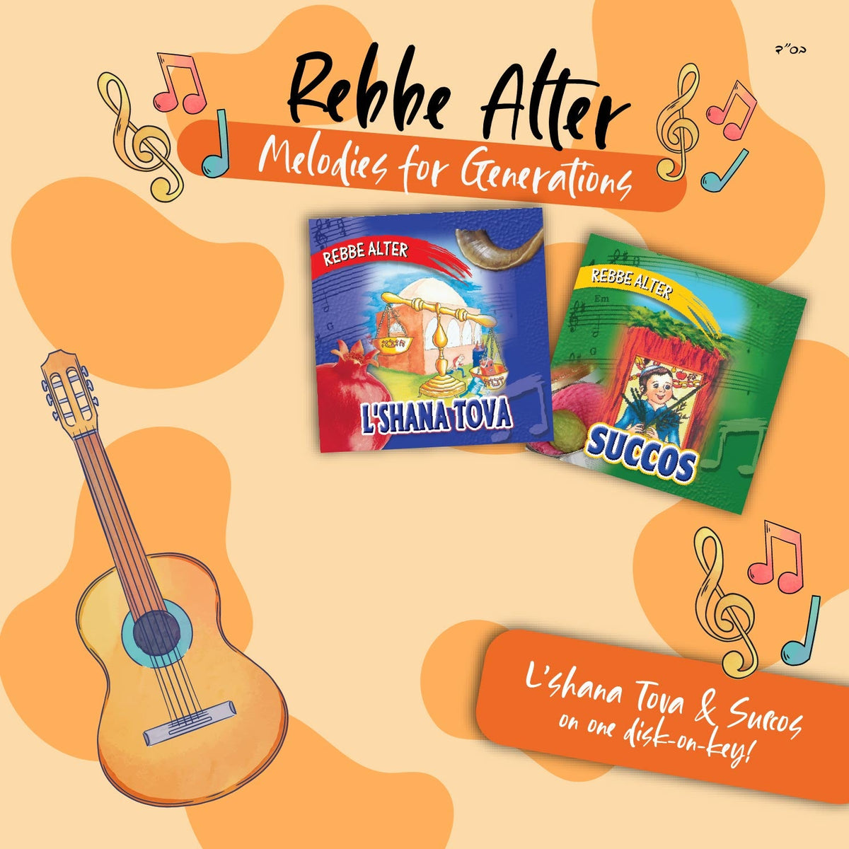 Rebbe Alter - Leshana Tova & Sukkos - USB