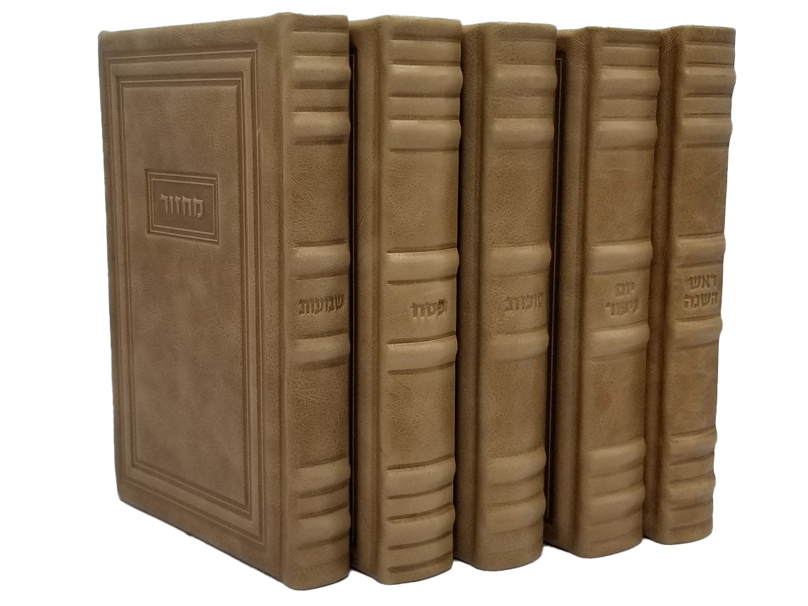 כפתור ופרח MACHZAR LEHAVANAH ANTIQUE PARCHMENT