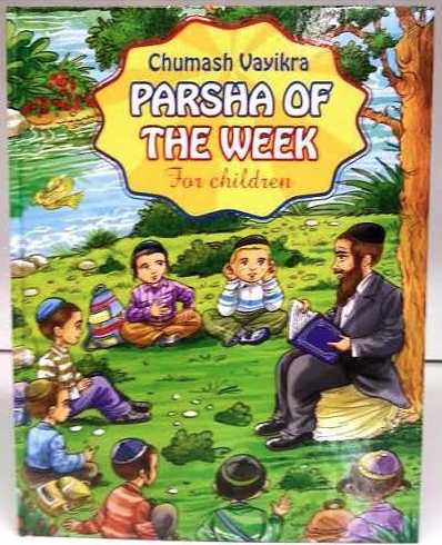 Parsha Of The Week For Children - VAYIKRA
