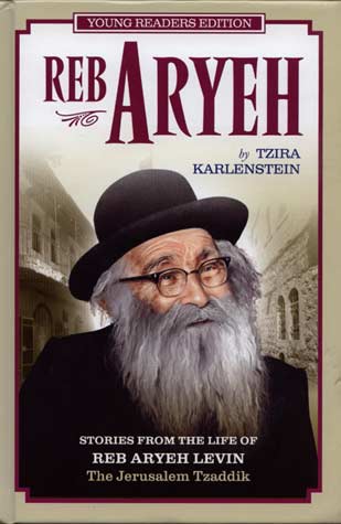 Reb Aryeh - young readers