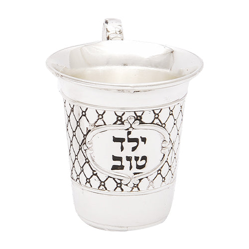 כוס - ילד טוב N/A