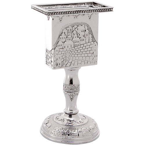 Nickel Havdallah Holder - Jerusalem