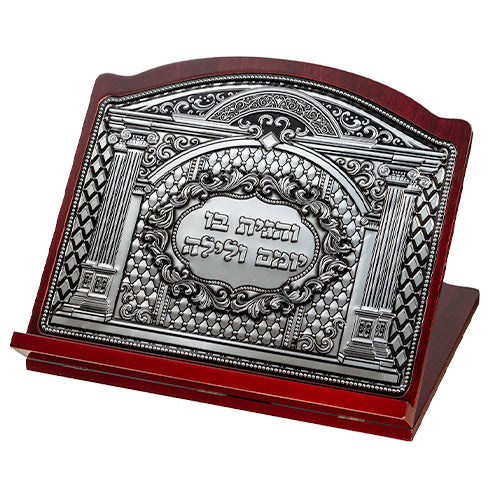 Wood & Silver Plated Shtender