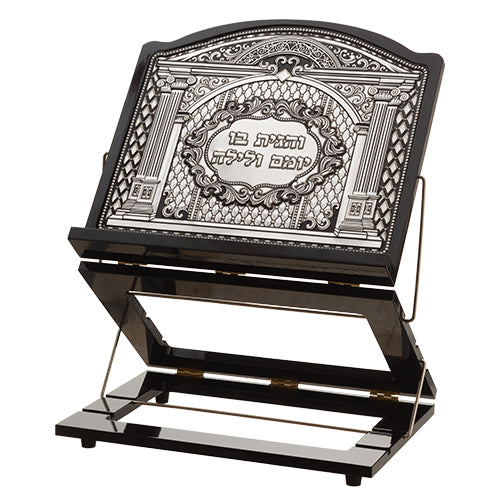 Wood & Silver Plated Shtender 3 Levels