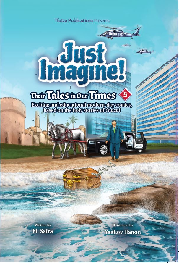 Just Imagine! Their Tales in Our Times # 5