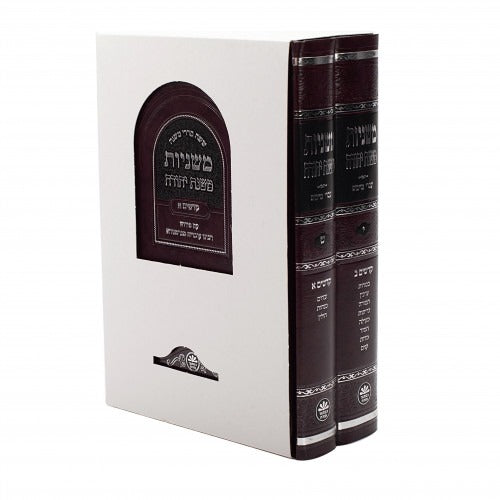 משניות - משנת יהודה סדר קדשים ב"כ