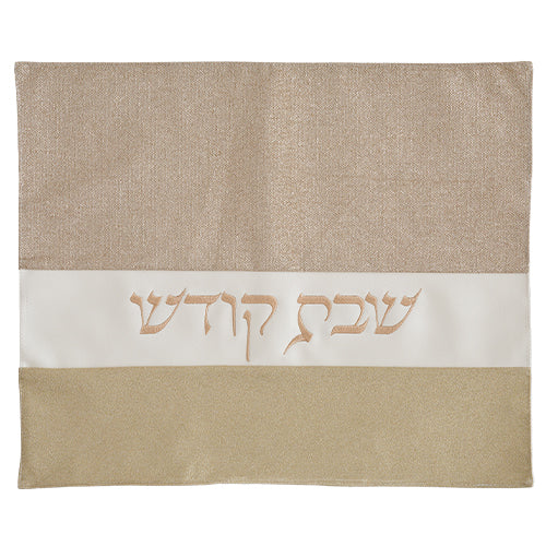 Glitter Fabric Challah Cover - Beige/Gold