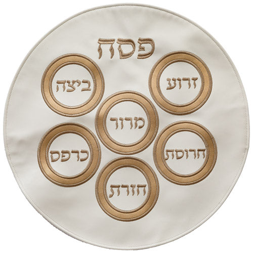 Elegant Faux Leather Matzah Cover White/Gold #67298