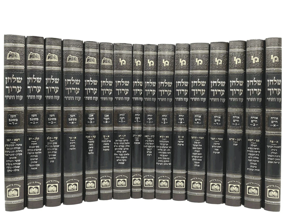 סט שולחן ערוך עוז והדר ט"ז כרכים