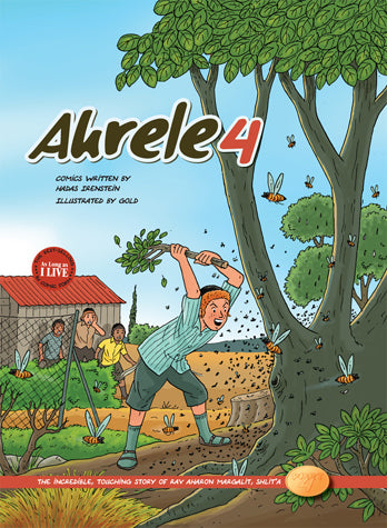 Ahrele