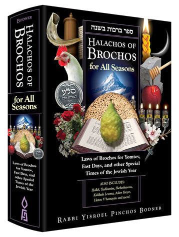 Halachos of Brochos - All Seasons