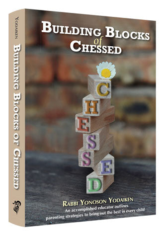Building Blocks Of Chessed