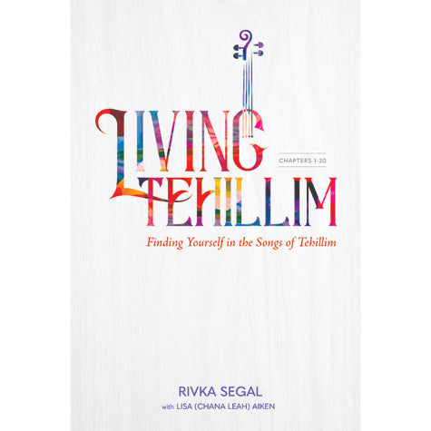 Living Tehillim #1 - Chapters 1-30