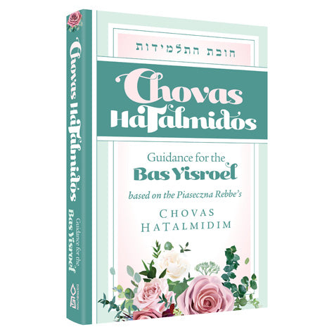 Chovas HaTalmidos
