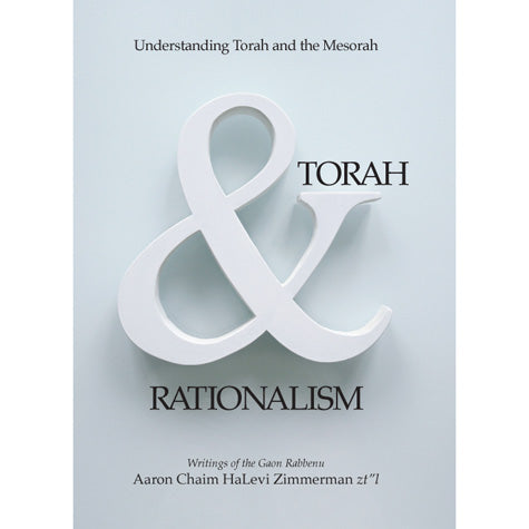 Torah & Rationalism