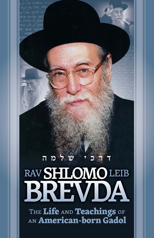 Rav Shlomo Leib Brevda