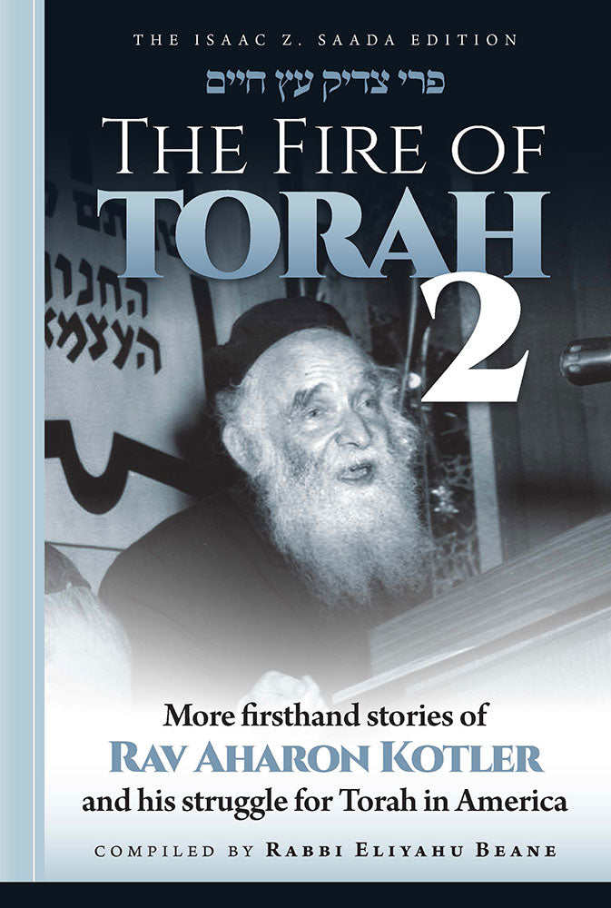 The Fire of Torah #2