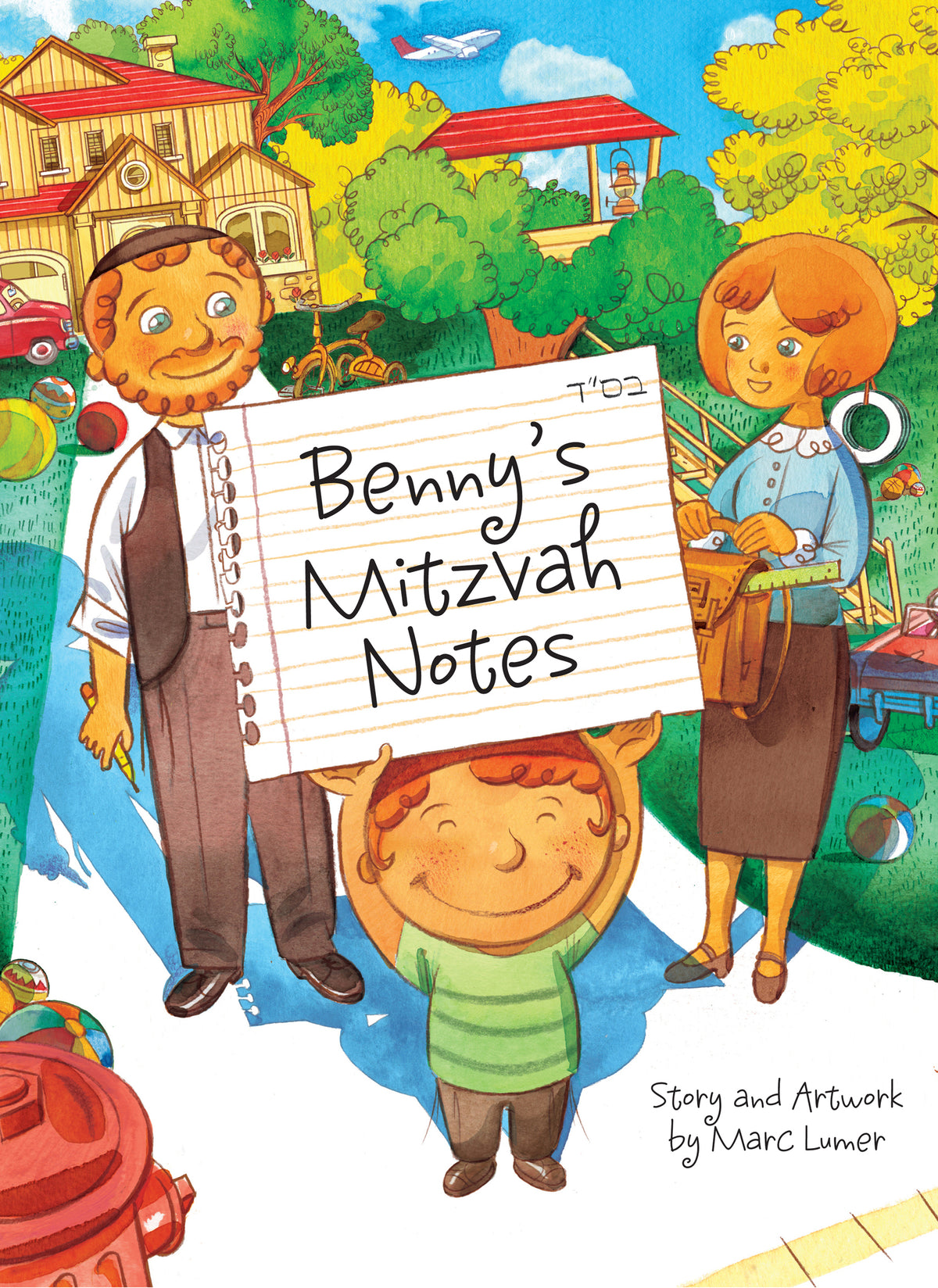 Benny's Mitzvah Notes