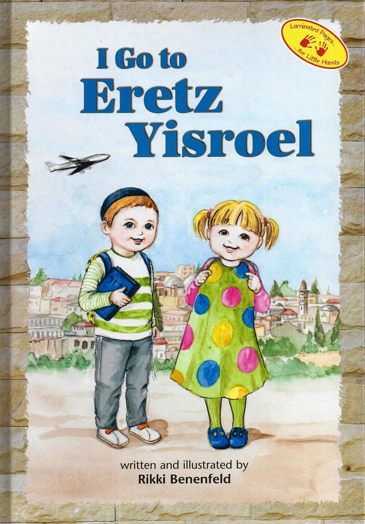 Je vais en Eretz Yisrael