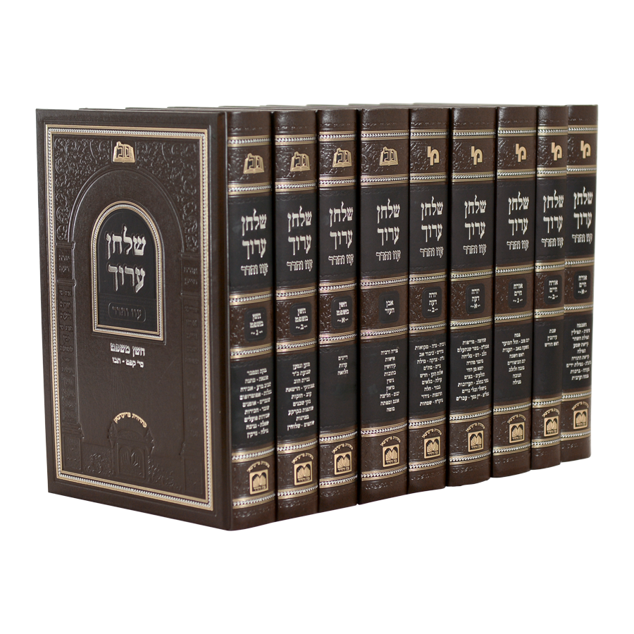 סט שולחן ערוך עוז והדר פנינים - ט"כ