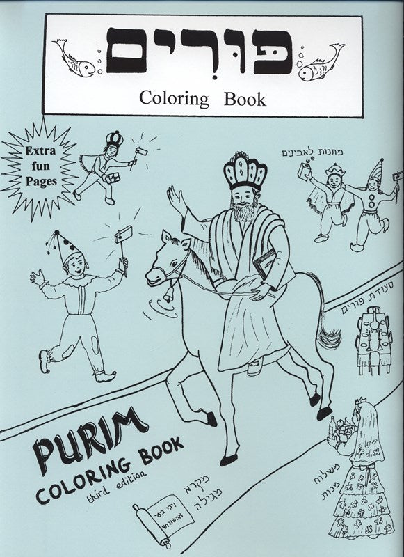 Purim Coloring Book