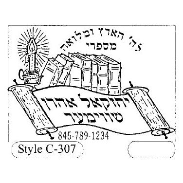 Rubber Stamp Self Ink #C307