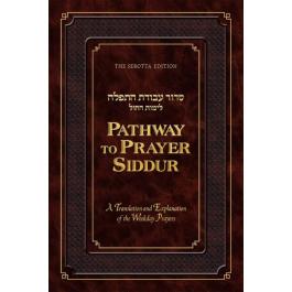 Siddur Pathway To Prayer Weekday - Ashkenaz