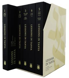 Leçons sur le Tanya - Ensemble de 5 volumes
