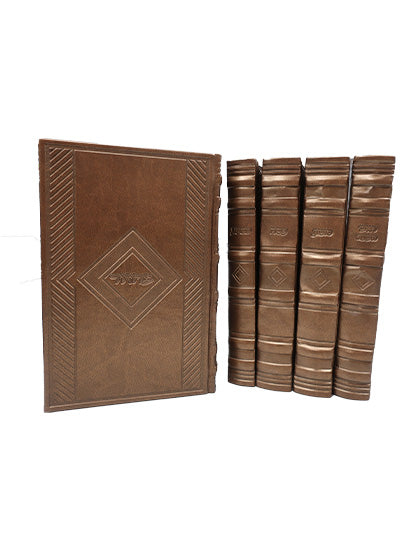 KAFTOR MACHZAR LEHAVANAH BRONZE CLASSIC