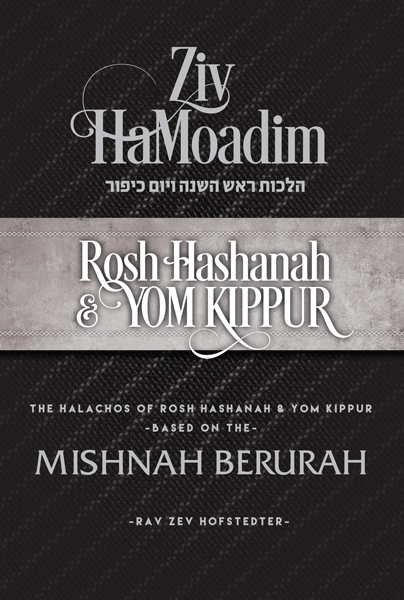 Kitzur Halachos: Rosh Hashanah & Yom Kippur