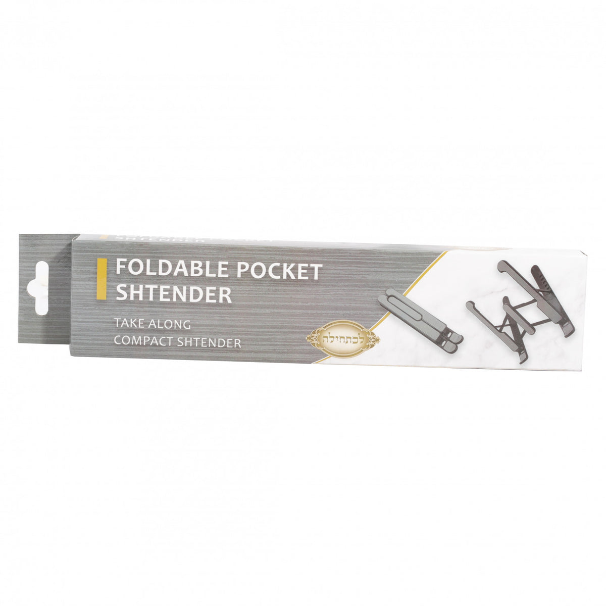 Foldable pocket Shtender