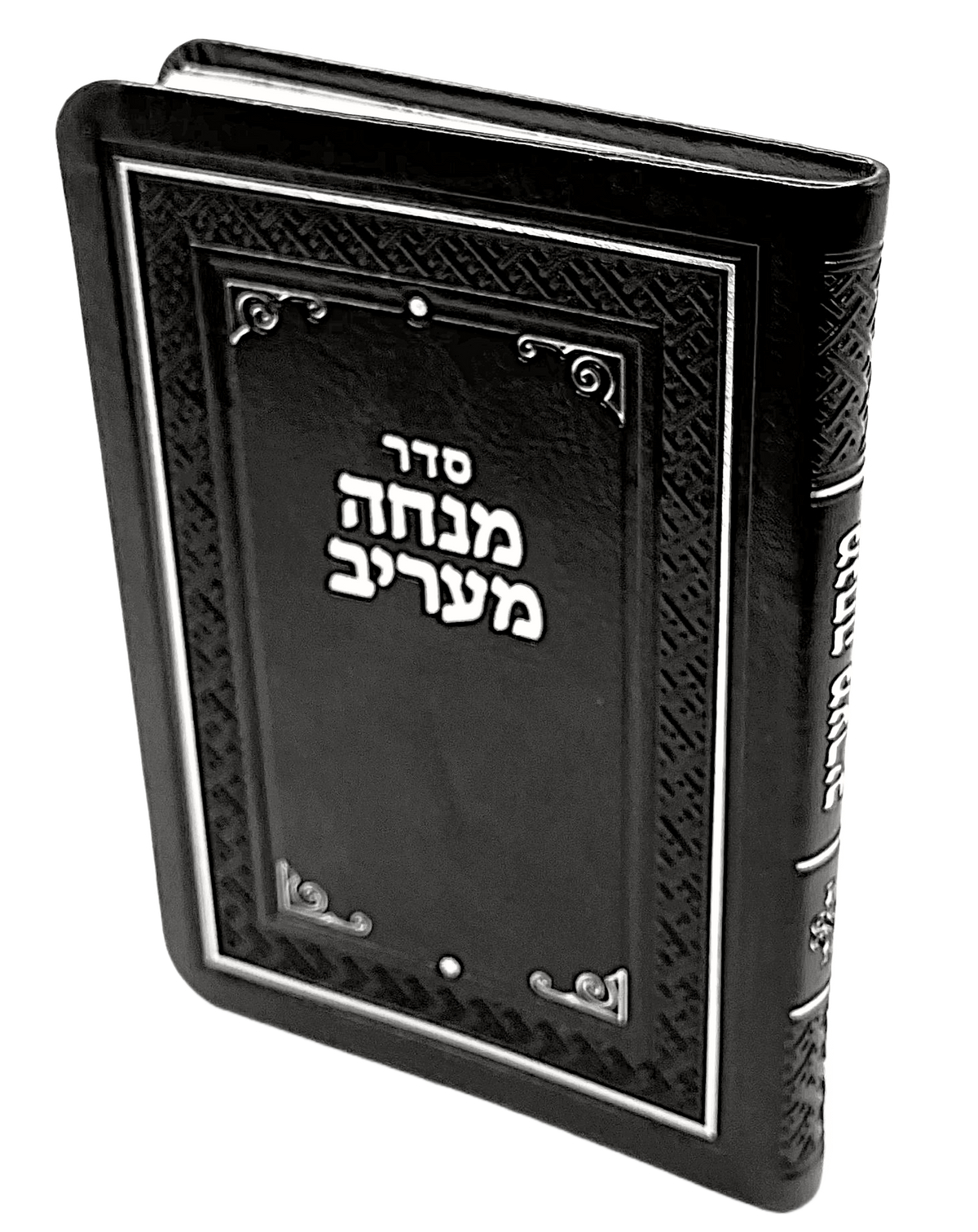 מנחה ומעריב - מאירות Pocket PU
