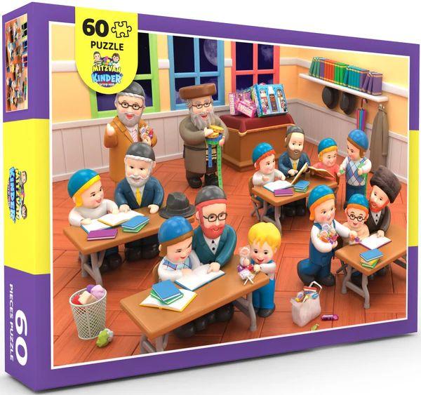 Mitzvah Kinder Puzzle - uvos ubanim 60 Pcs