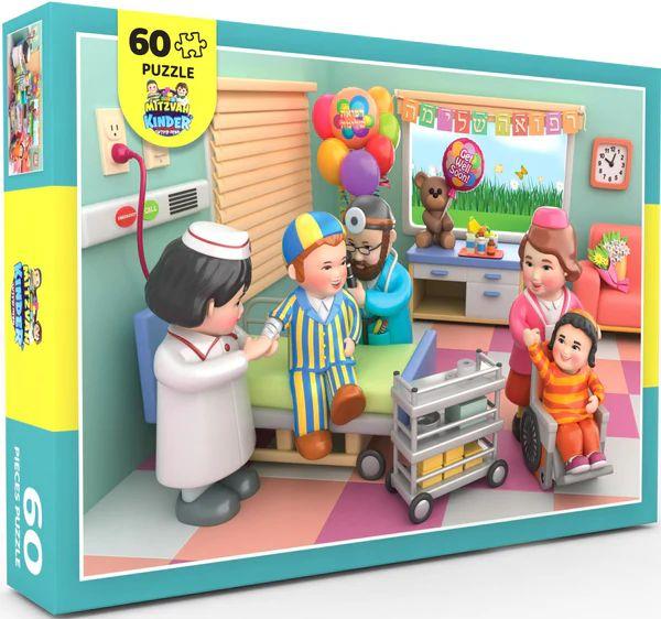 Mitzvah Kinder Puzzle - refuah shleima 60 Pcs