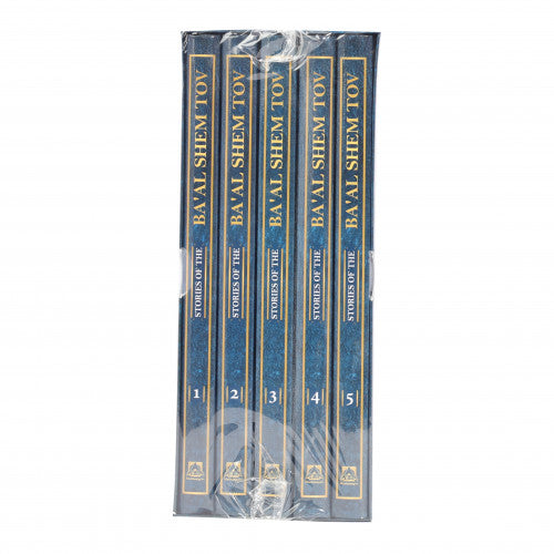 Stories Of The Baal Shem Tov 5 Vol.