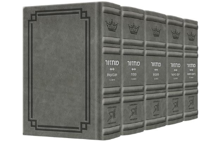 Signature: S-B-S Full 5Vol Machzor Sefard - Grey