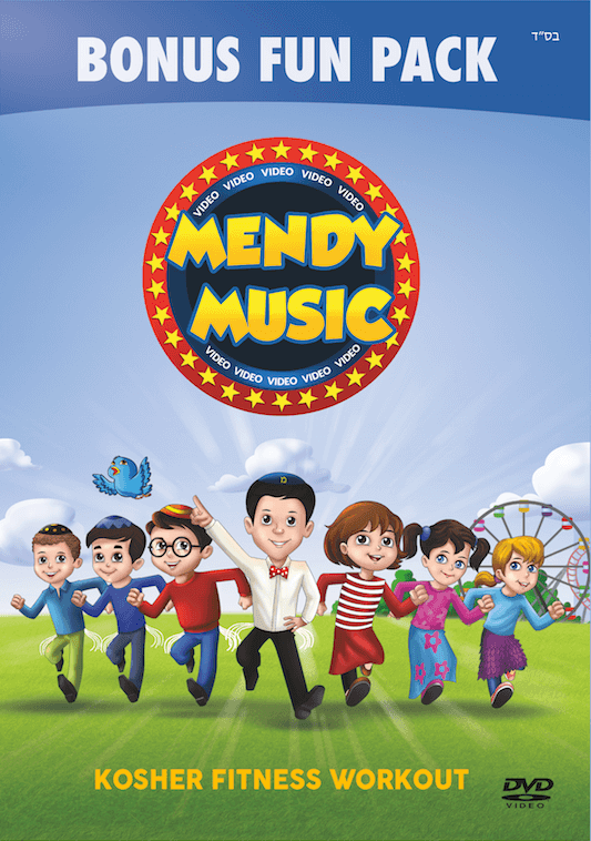 Mendy Music - Kosher Fitness Workout DVD