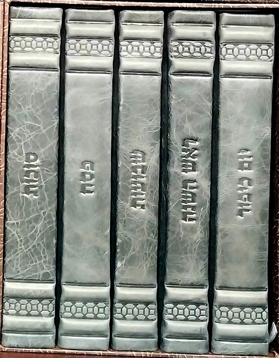 תפילה בכוונה Mosaic Gray