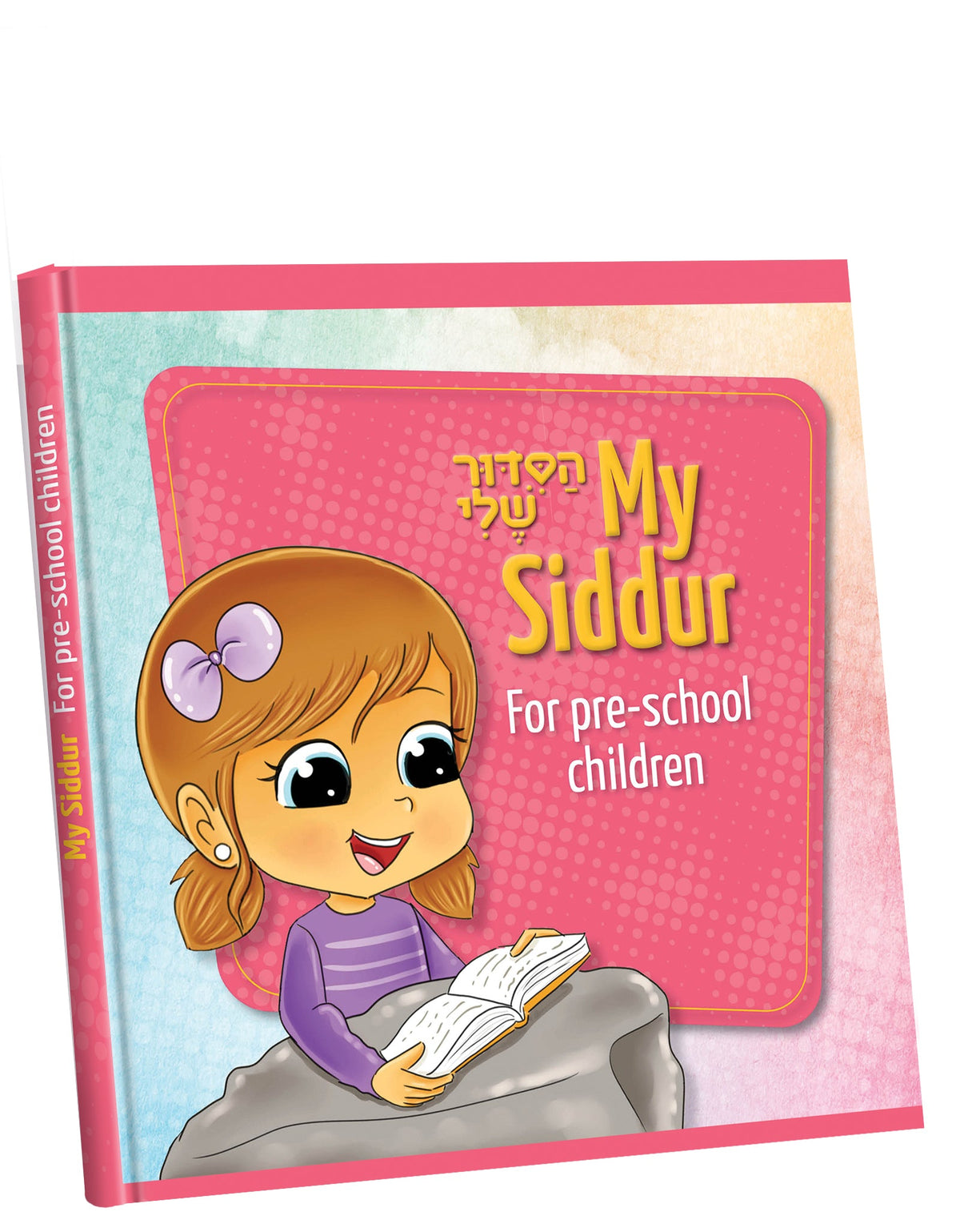My Siddur - Girls