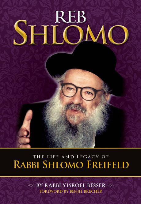 Reb Shlomo vol 1