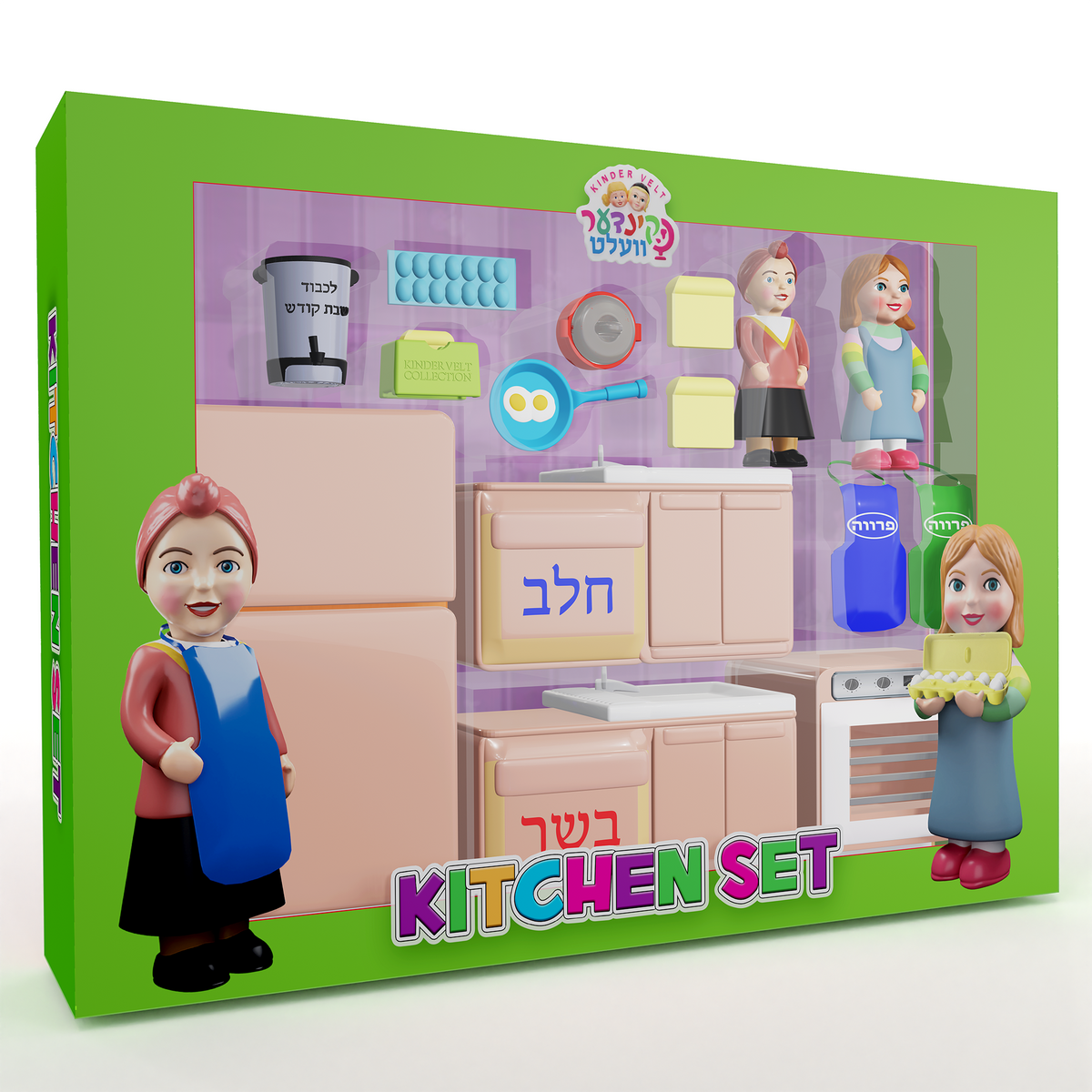 Kitchen Set