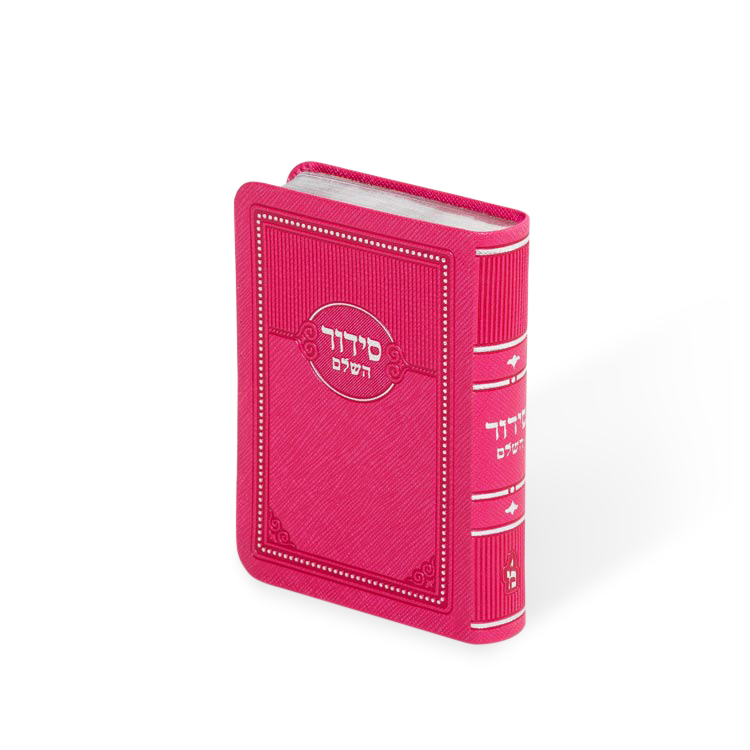 סידור מאירות השלם כיס ספרד Flexi S/C - Dark Pink
