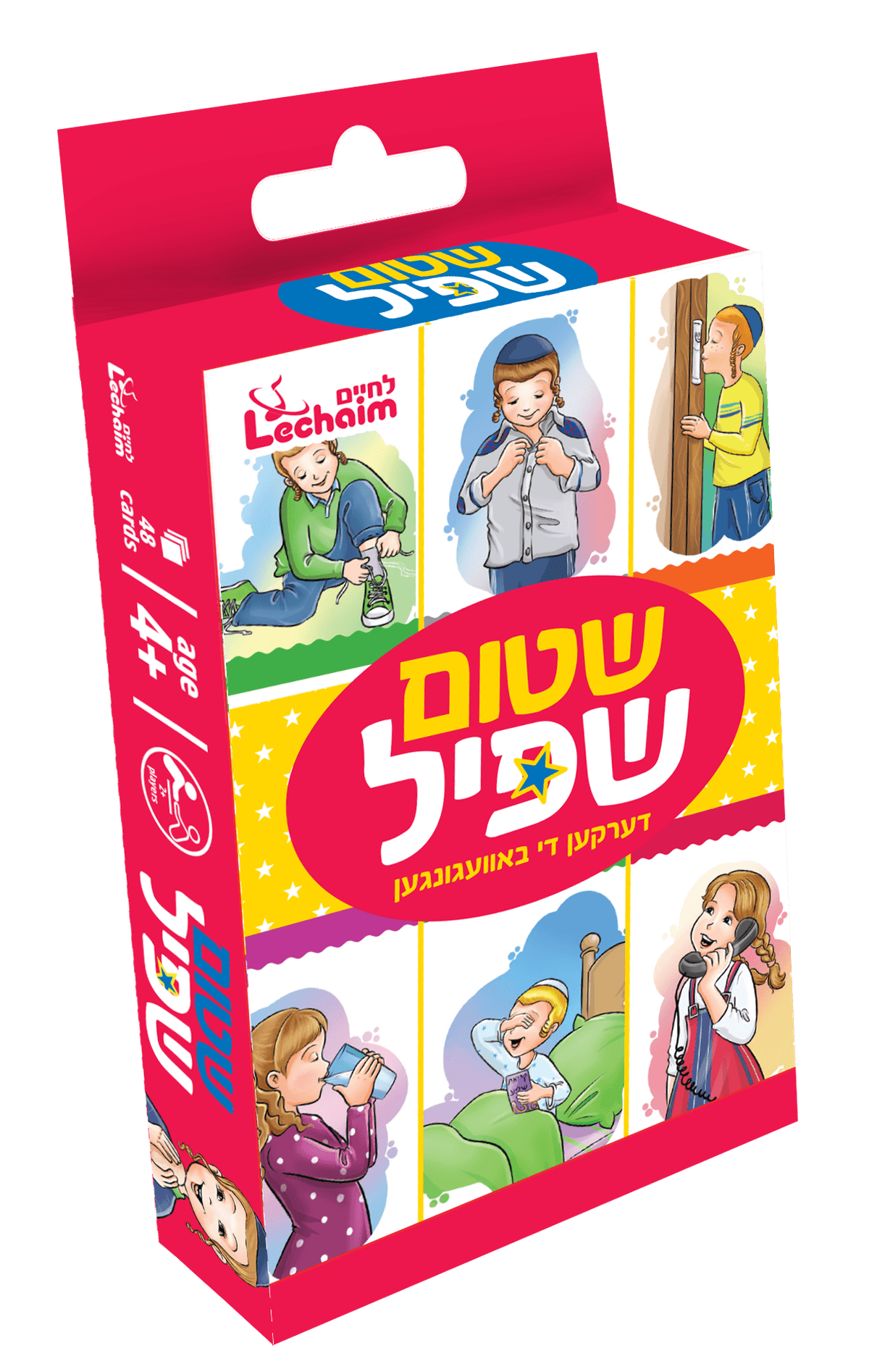 שטום שפיל - Card Game