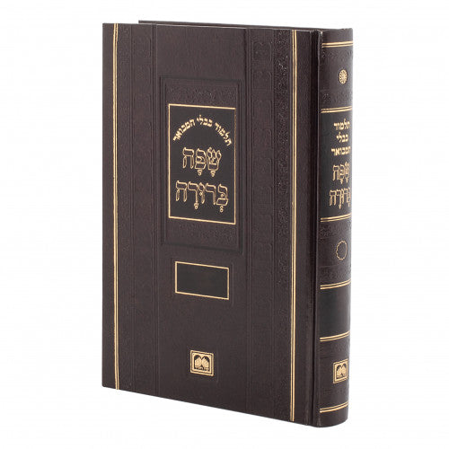שפה ברורה פנינים כתובות